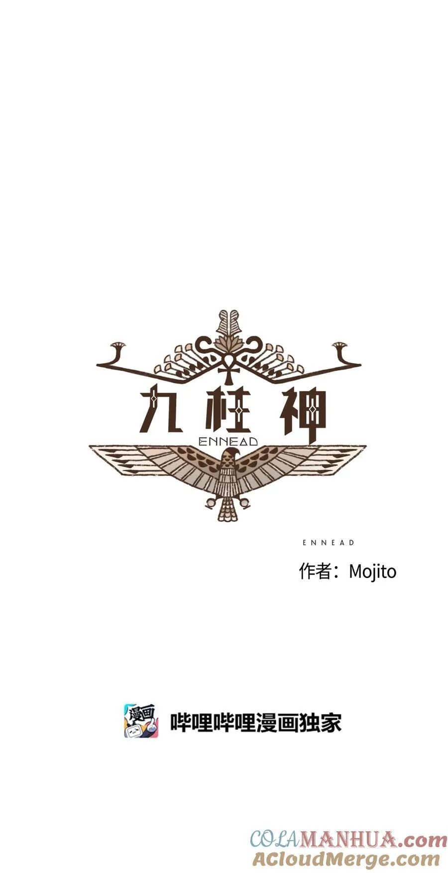 153 别让我对你失望 第7页