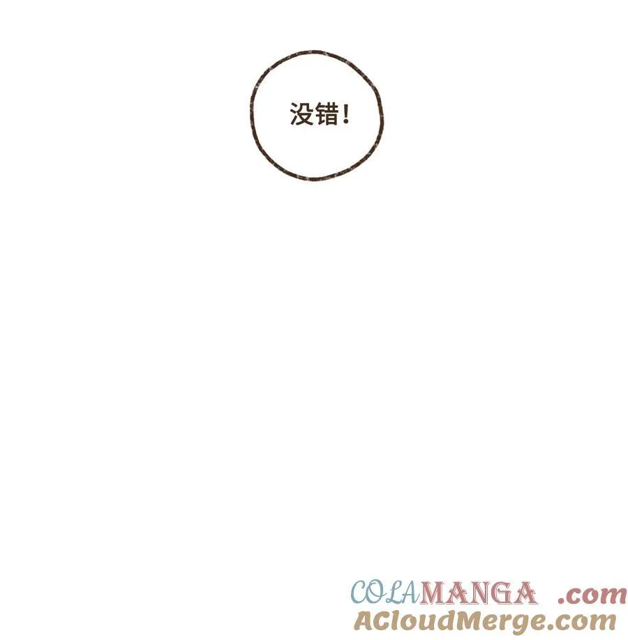 154 一切动荡的源头 第7页