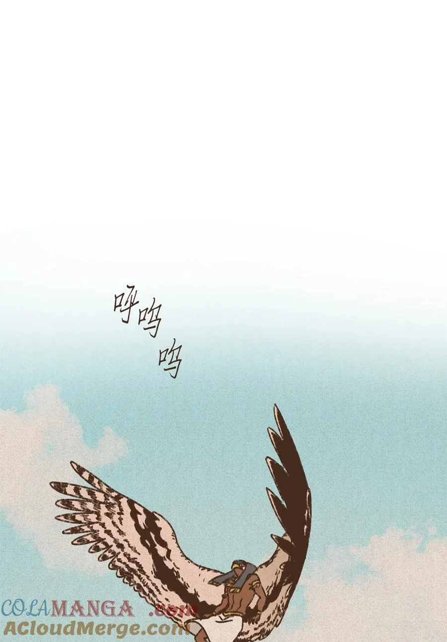 155 熟悉的感觉 第9页