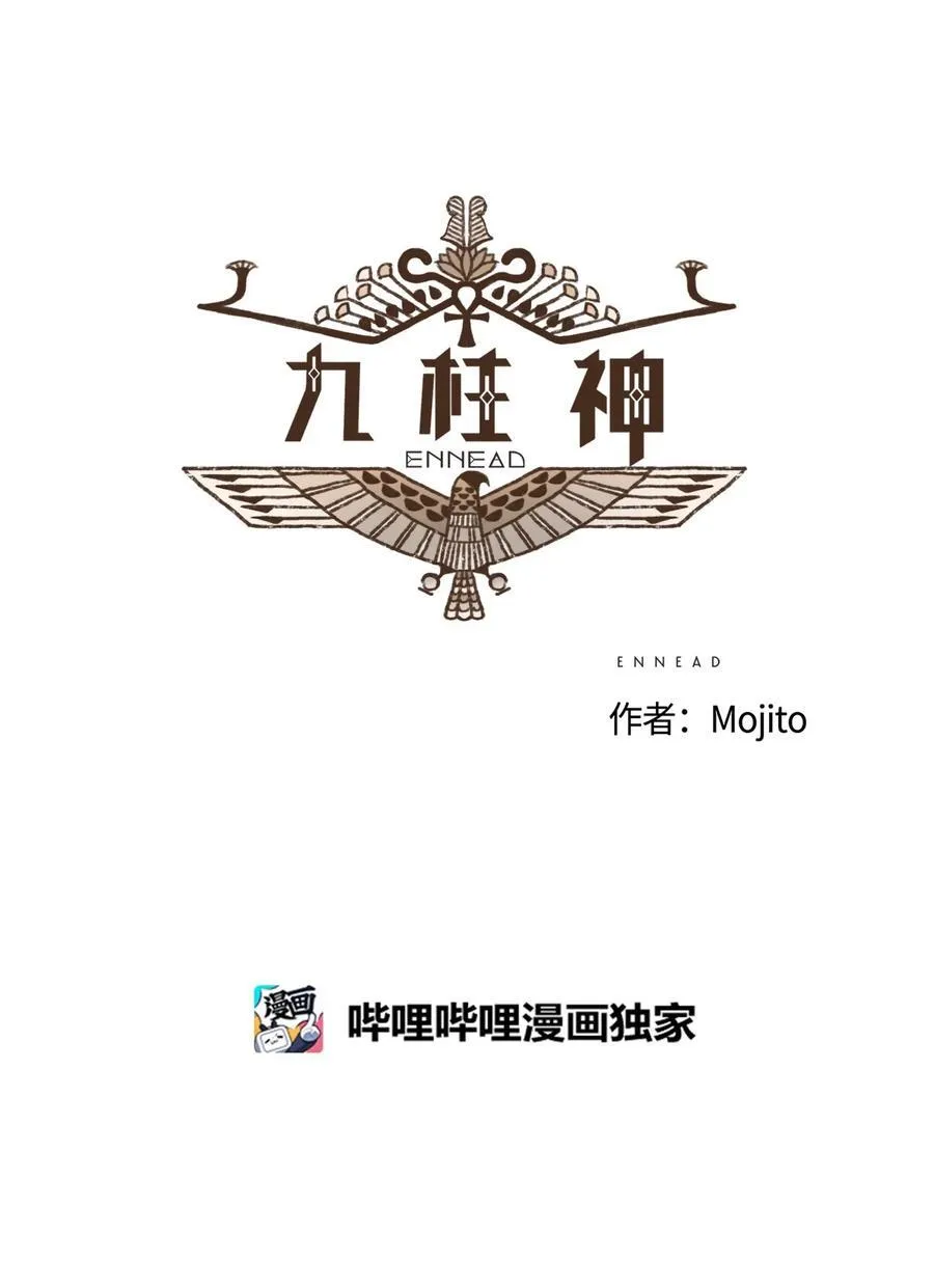 155 熟悉的感觉 第8页