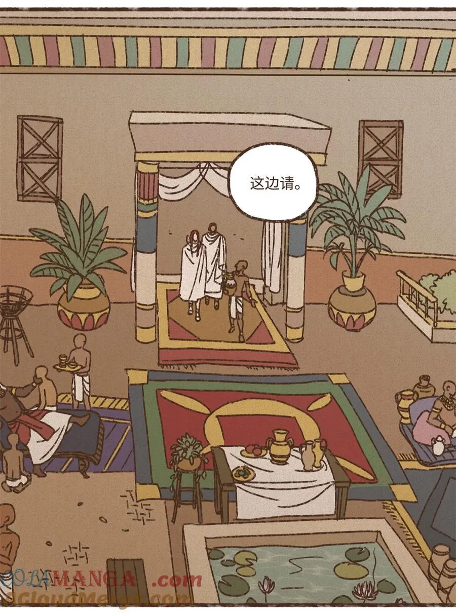 155 熟悉的感觉 第33页