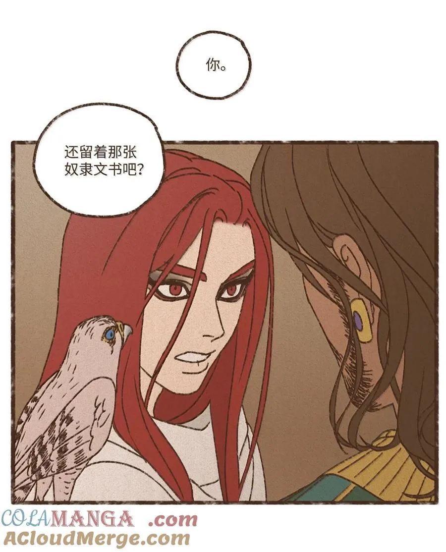 156 即刻起航 第11页