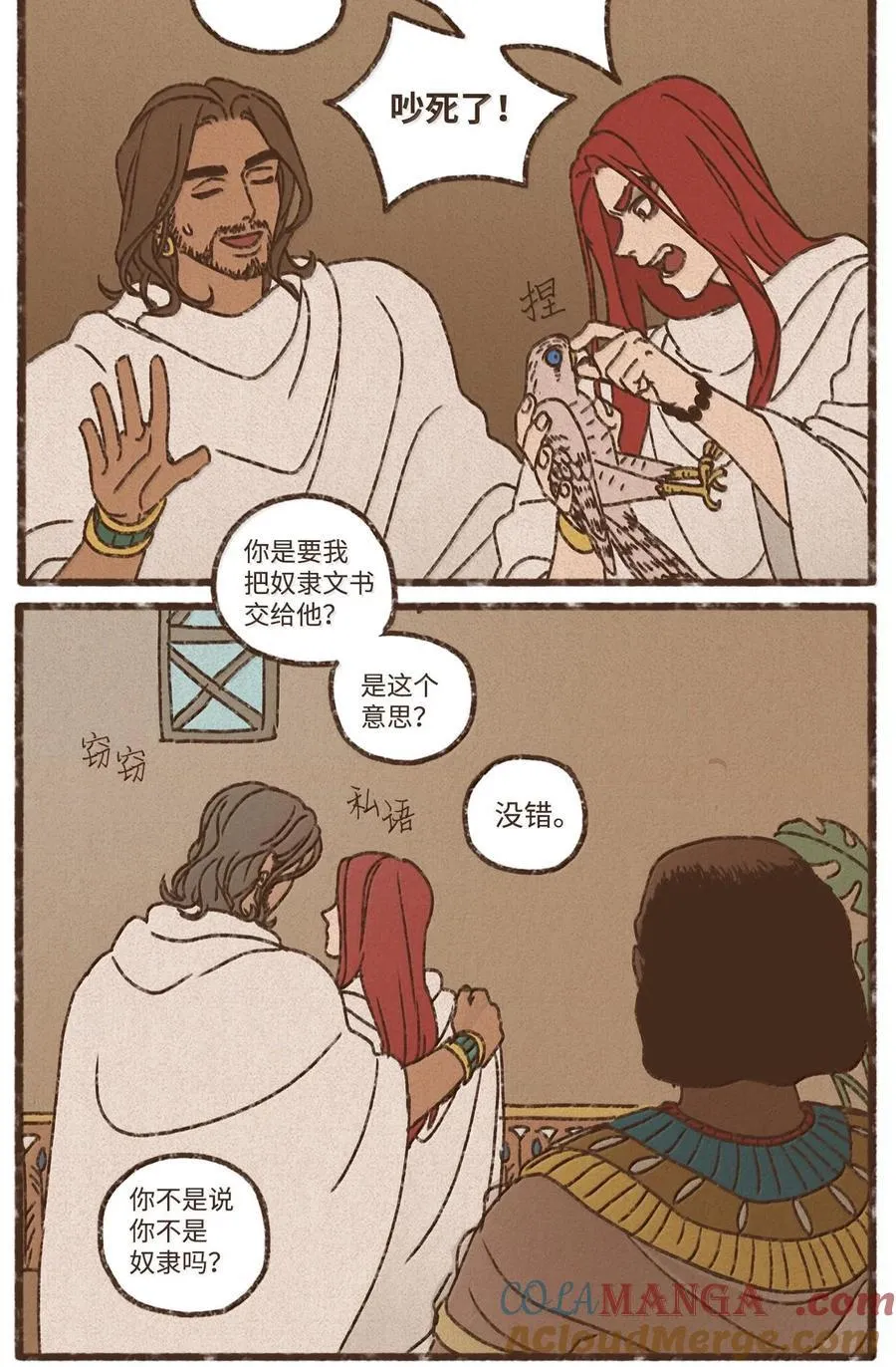 156 即刻起航 第13页