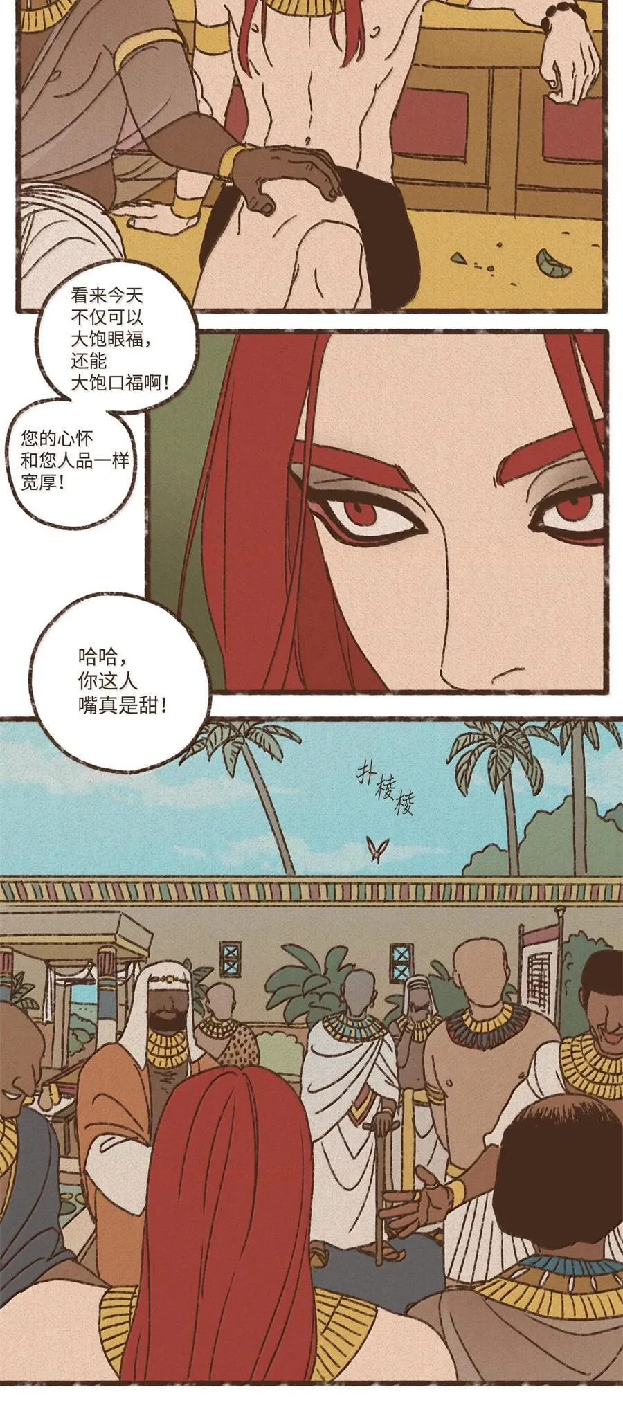 156 即刻起航 第16页