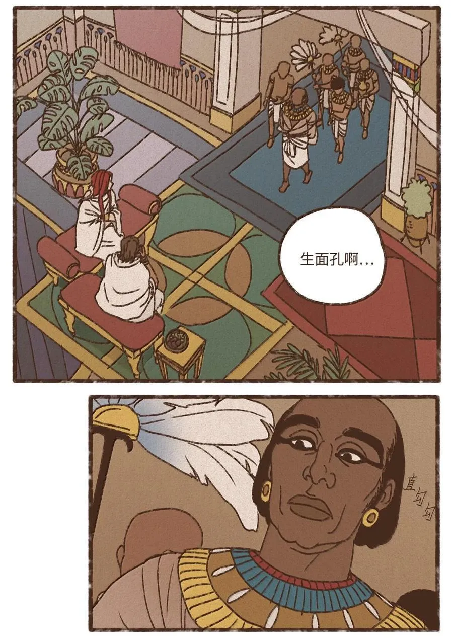 156 即刻起航 第4页