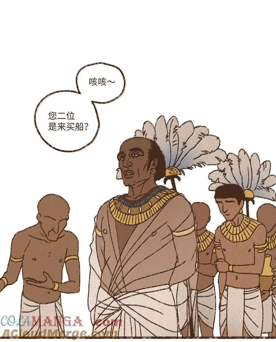 156 即刻起航 第3页