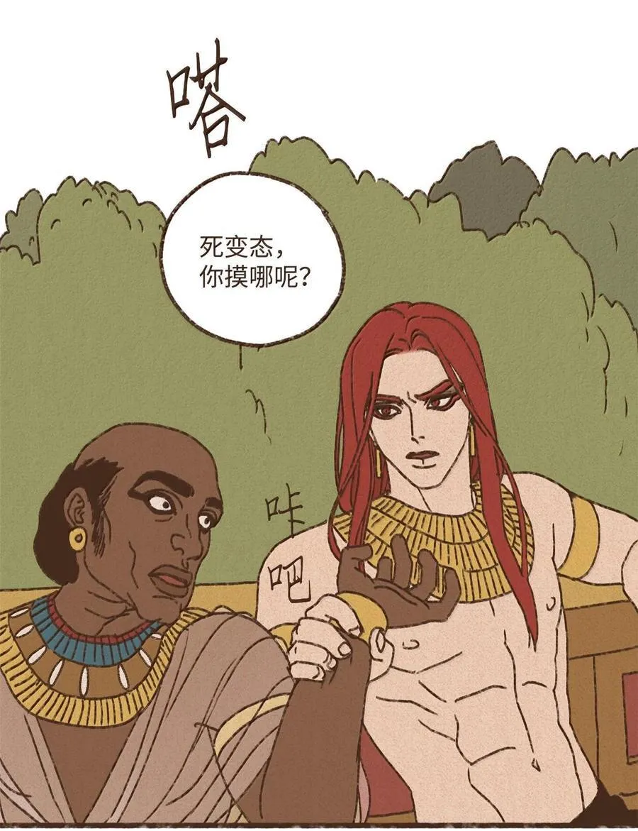 156 即刻起航 第18页