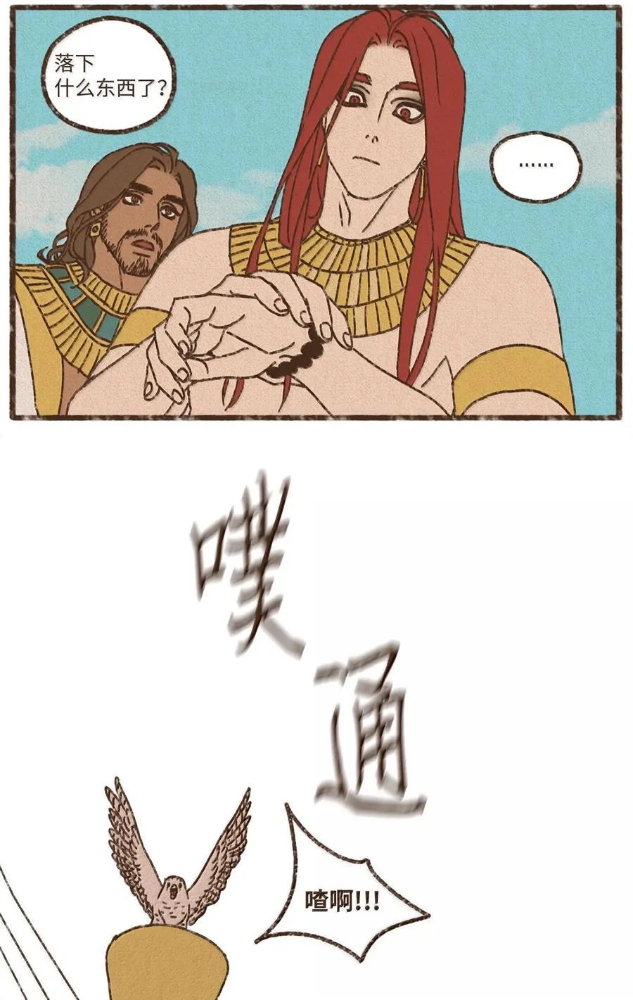 156 即刻起航 第30页