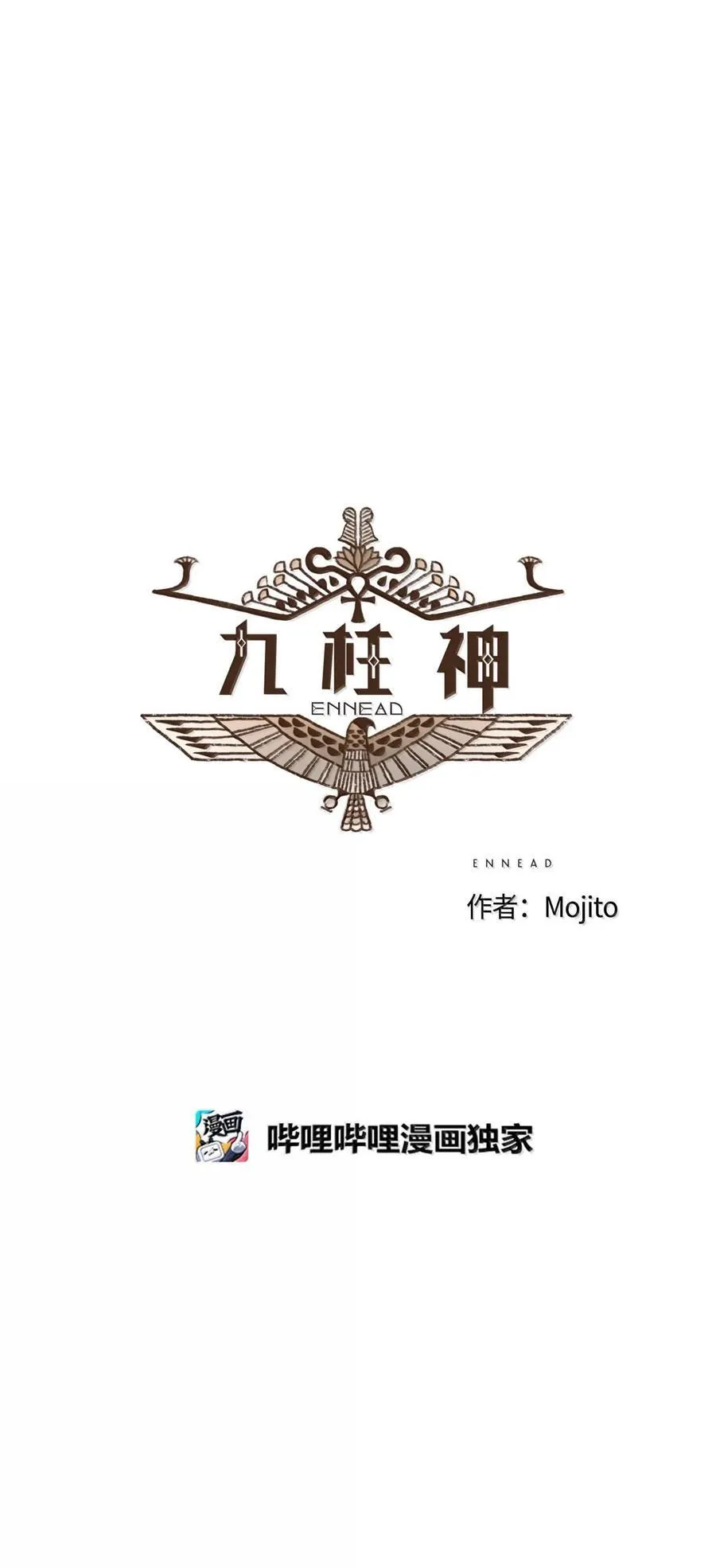 156 即刻起航 第6页