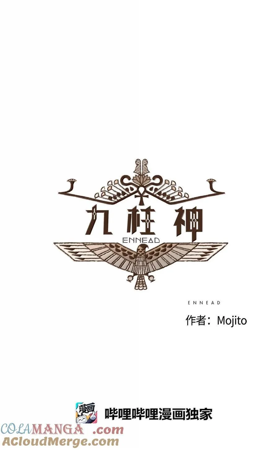 157 不祥的预感 第7页