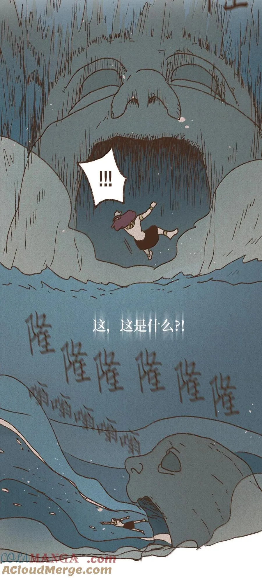 157 不祥的预感 第11页