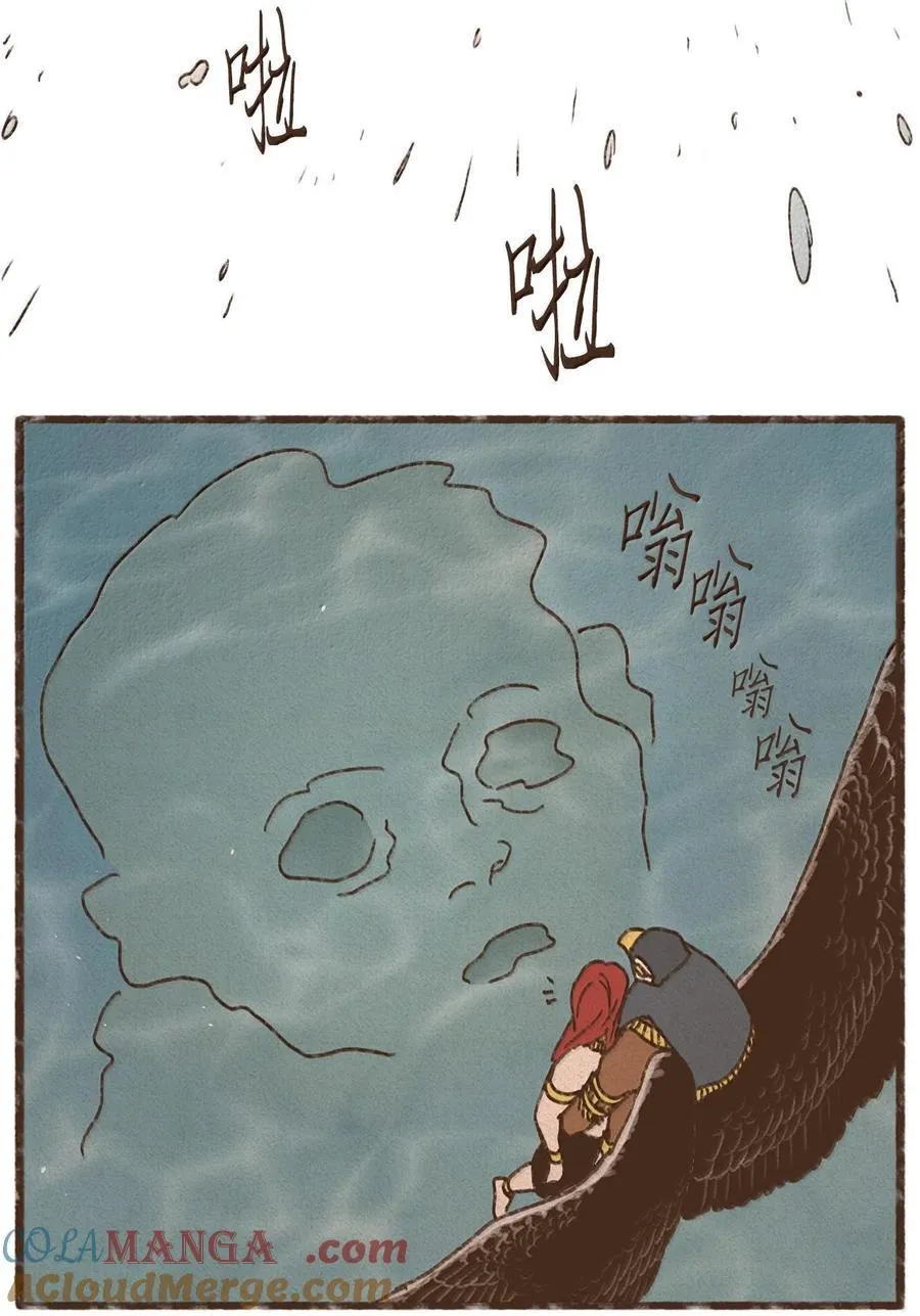 157 不祥的预感 第19页