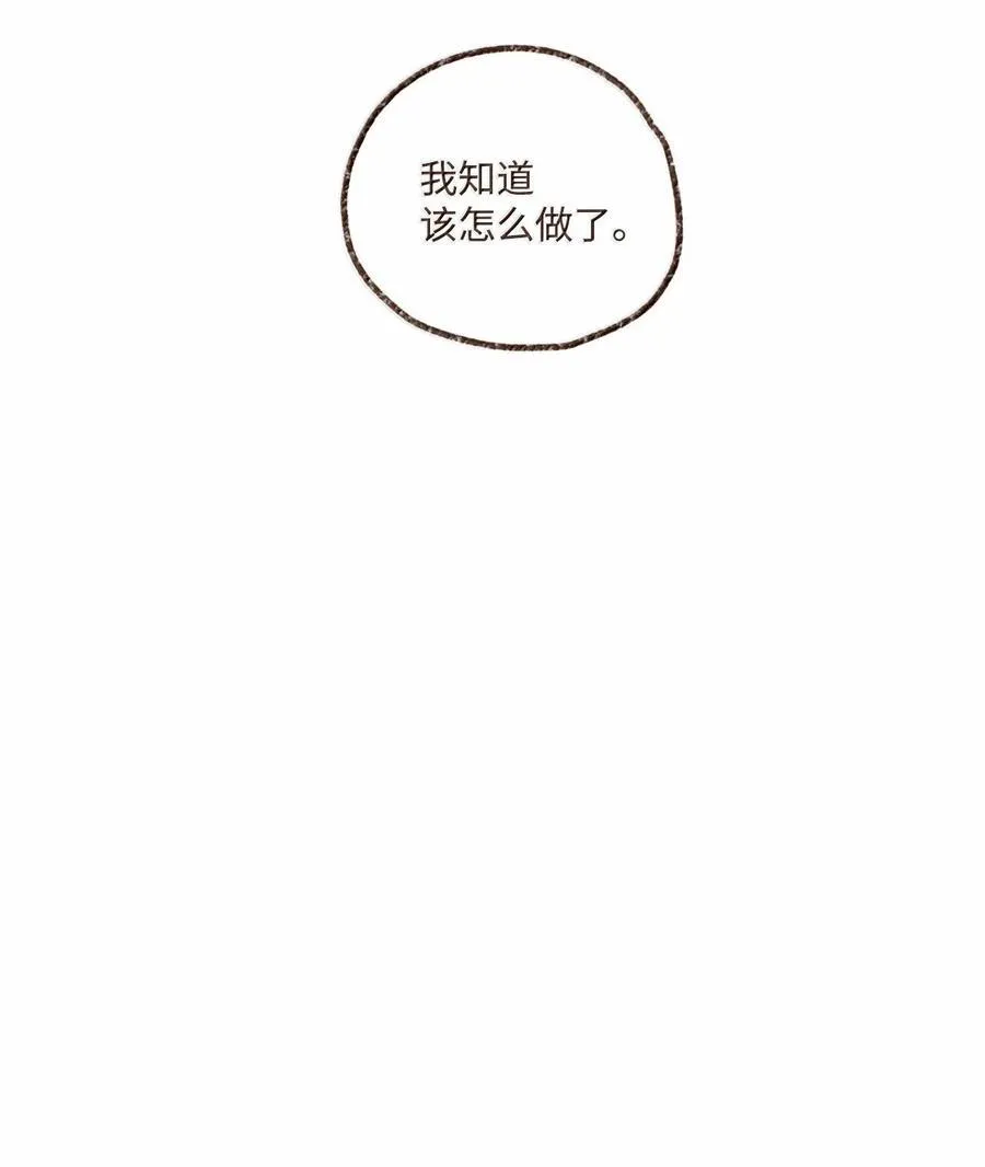 158 别说得这么肉麻 第6页