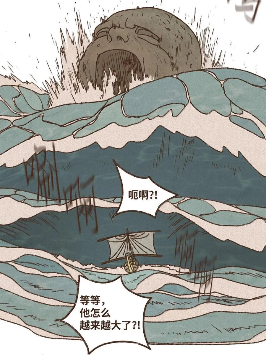 158 别说得这么肉麻 第16页