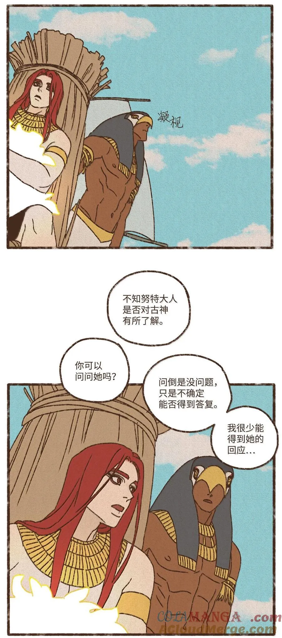 159 我还没有柔弱到不能自理 第11页