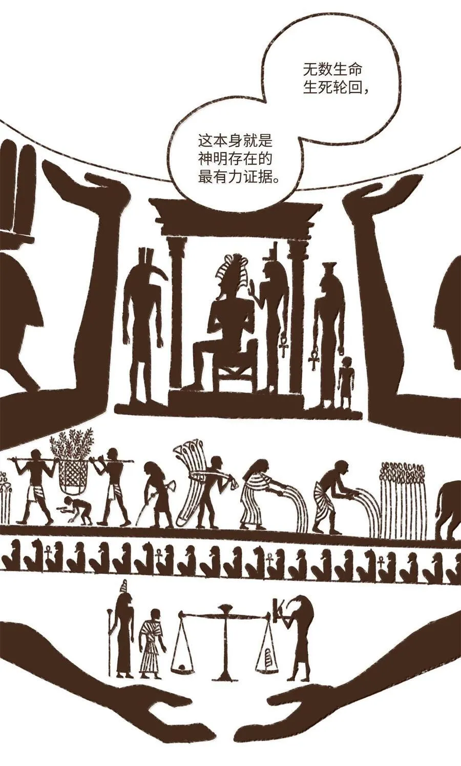 159 我还没有柔弱到不能自理 第22页