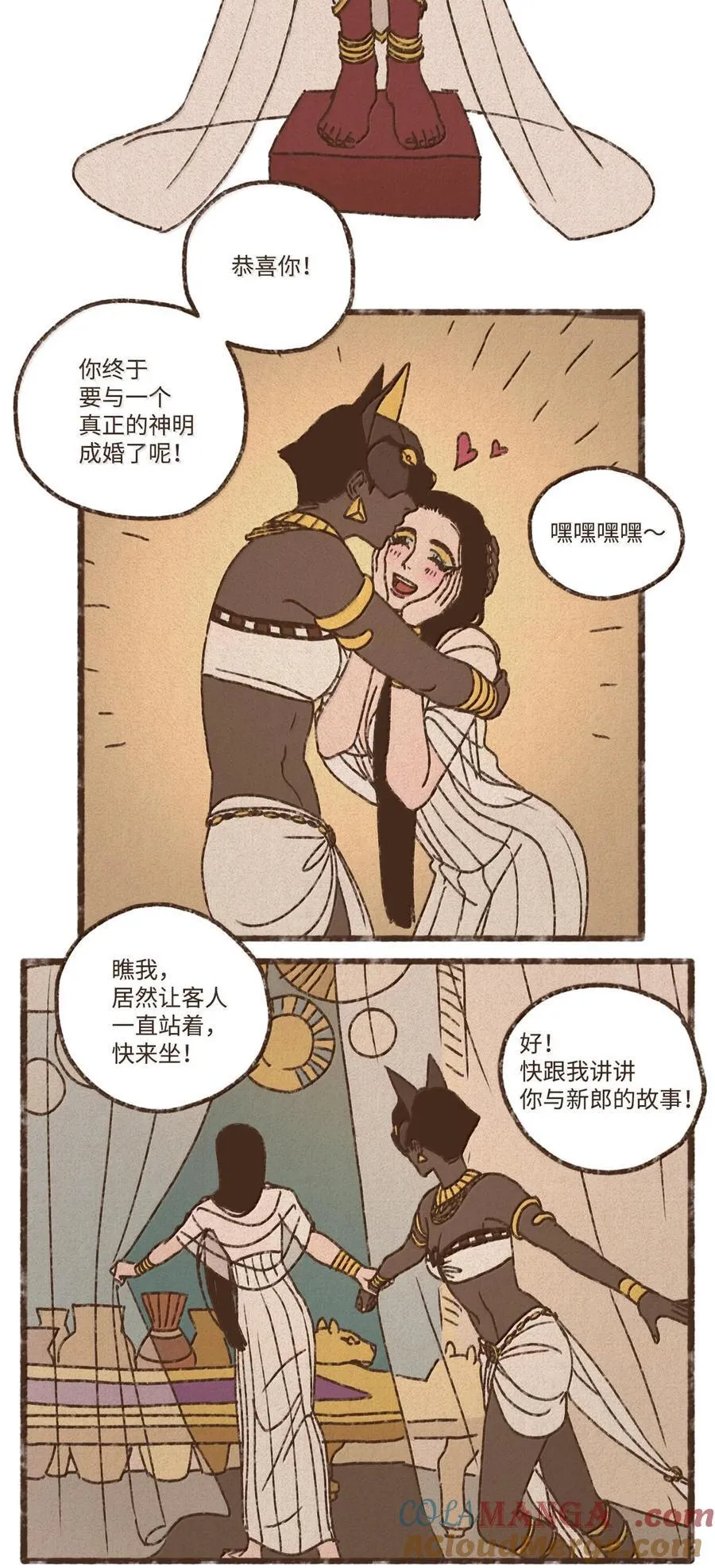 159 我还没有柔弱到不能自理 第37页