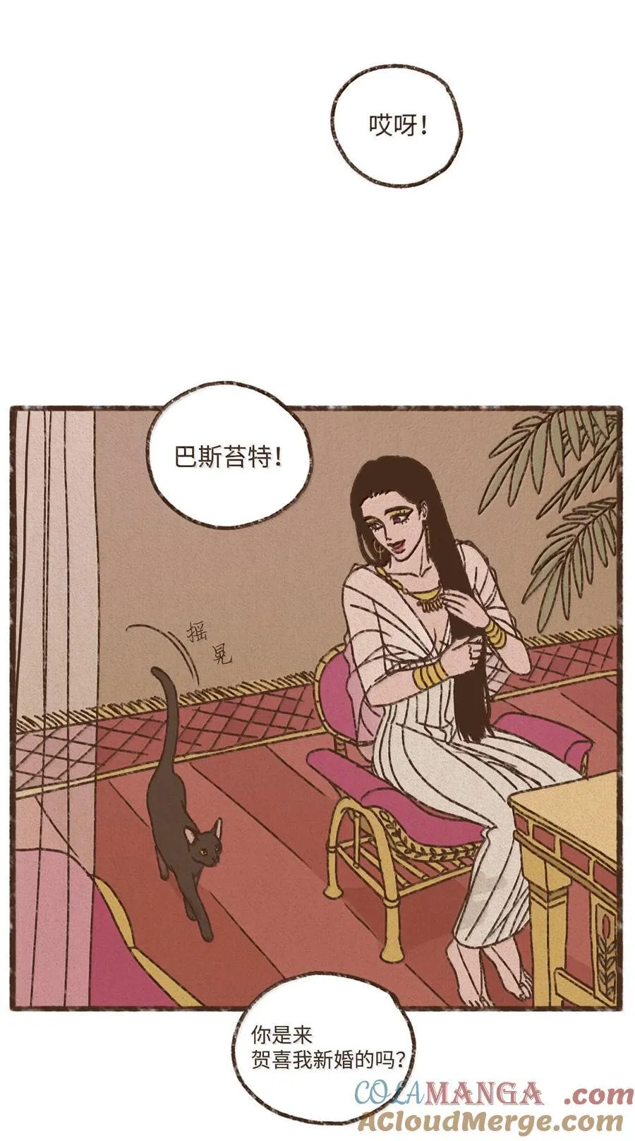 159 我还没有柔弱到不能自理 第33页