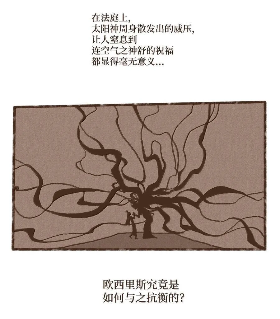 159 我还没有柔弱到不能自理 第18页