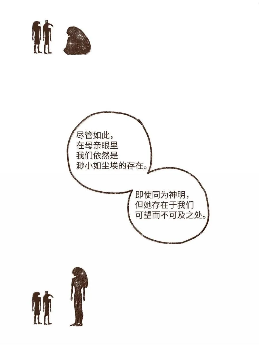 159 我还没有柔弱到不能自理 第16页