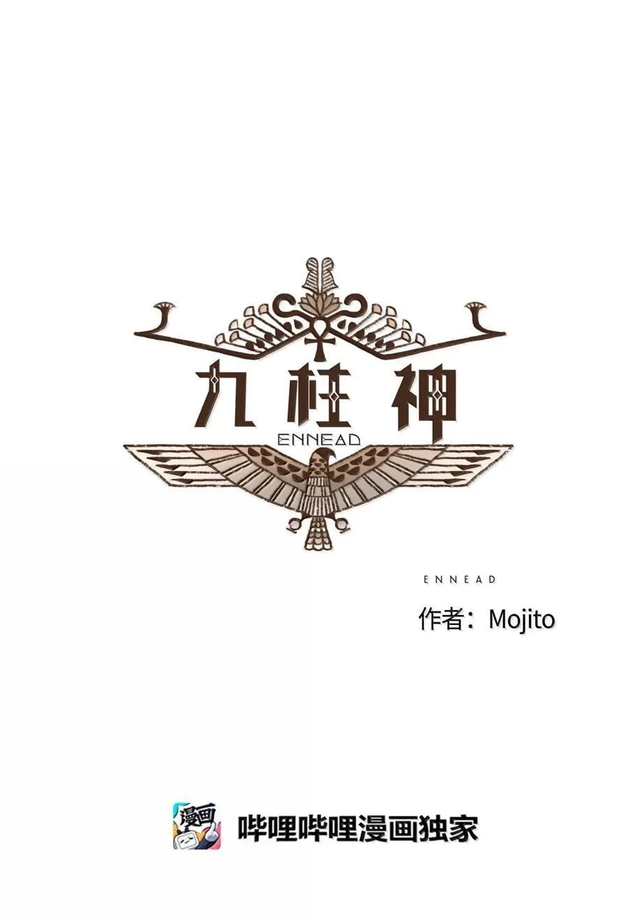 159 我还没有柔弱到不能自理 第6页