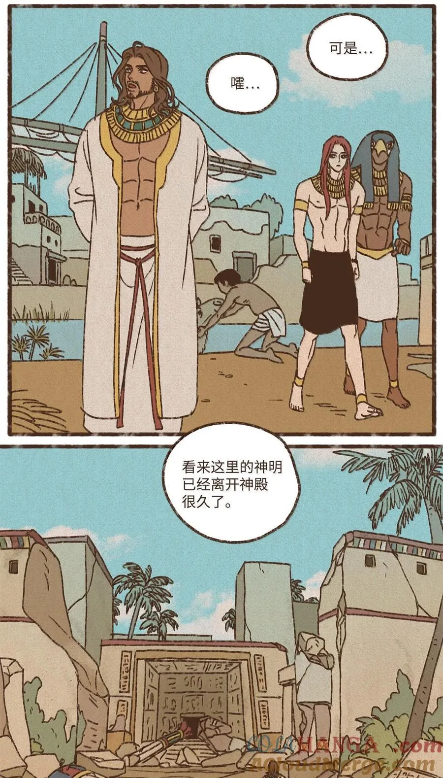 159 我还没有柔弱到不能自理 第25页