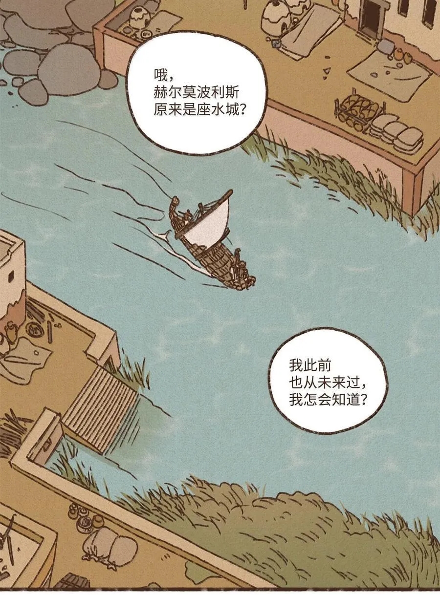 159 我还没有柔弱到不能自理 第8页