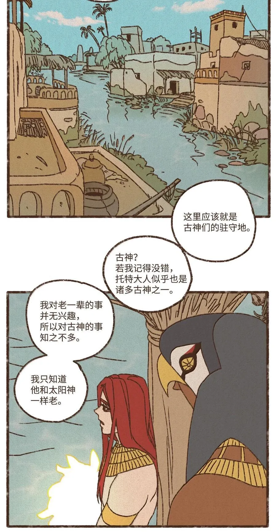 159 我还没有柔弱到不能自理 第10页