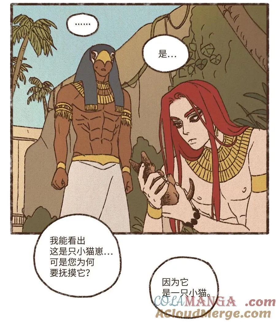 159 我还没有柔弱到不能自理 第31页