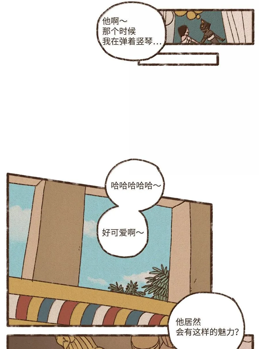 159 我还没有柔弱到不能自理 第38页