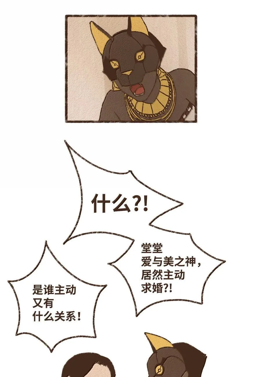 160 我要去喂猫 第2页