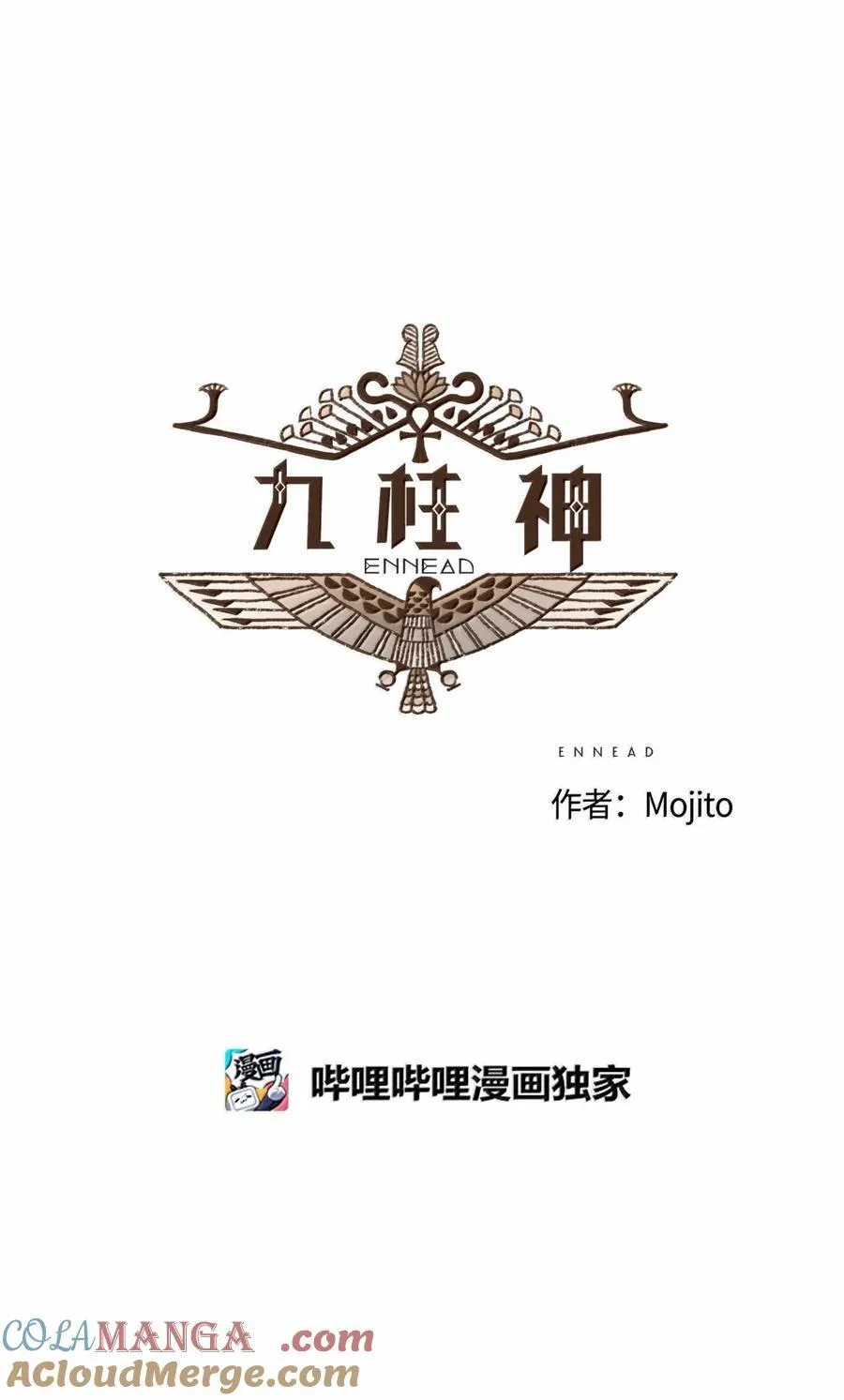 160 我要去喂猫 第7页