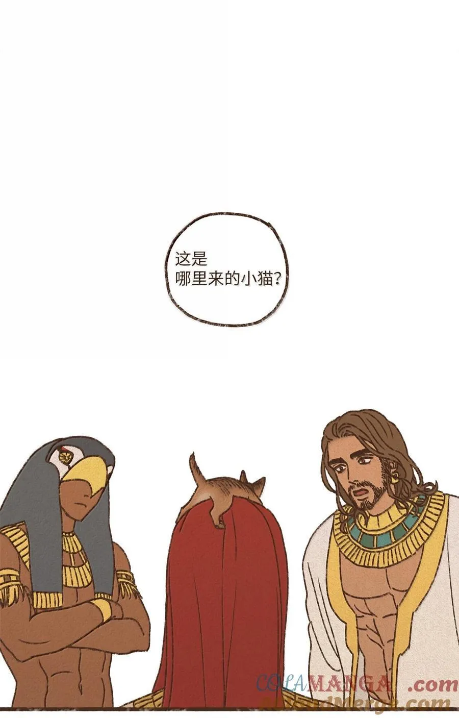 160 我要去喂猫 第29页
