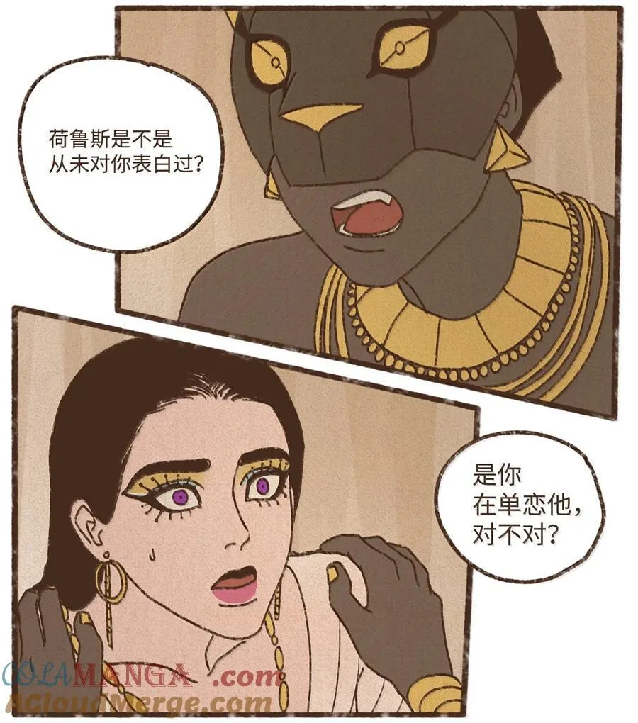 160 我要去喂猫 第11页