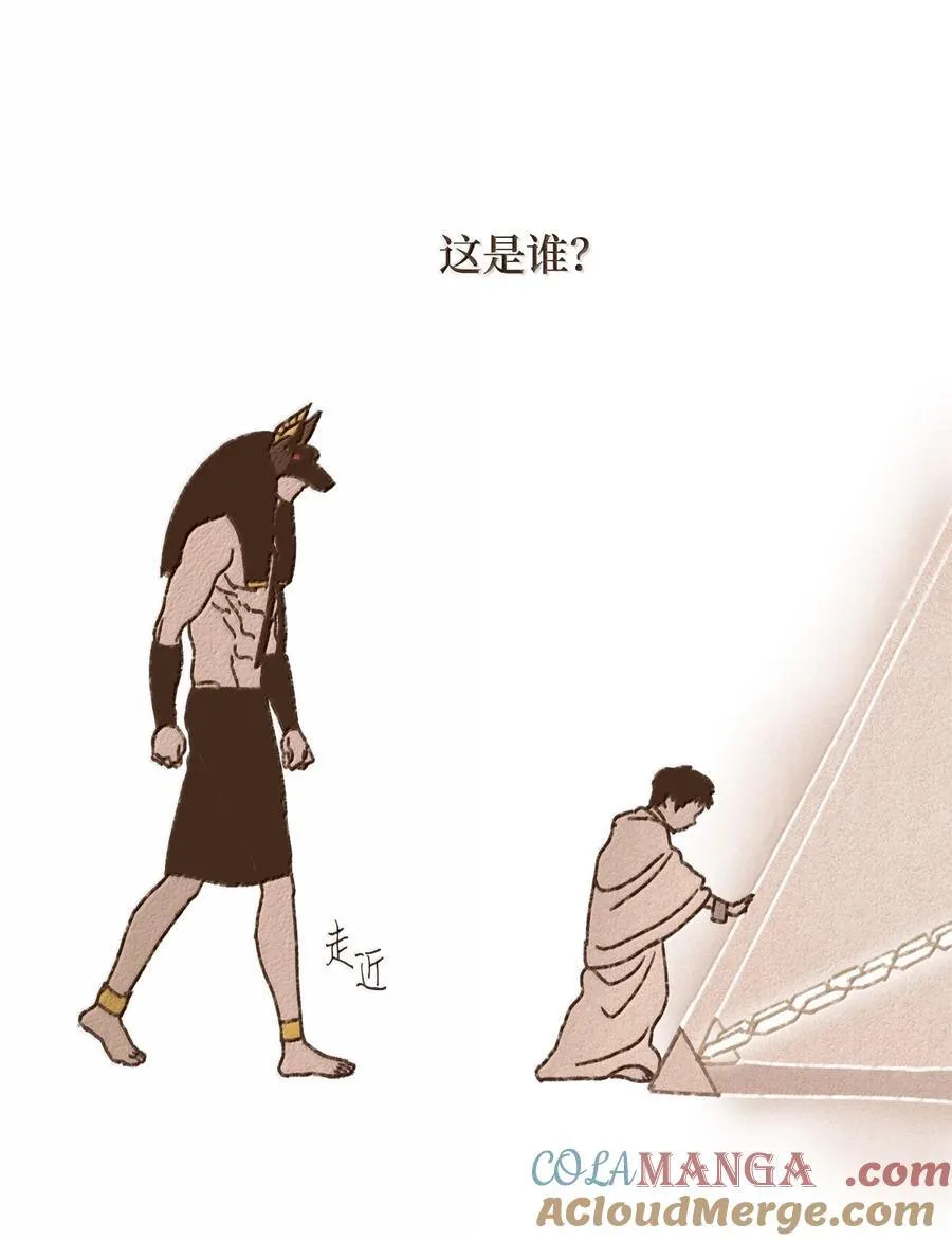 161 我儿子喜欢猫 第15页