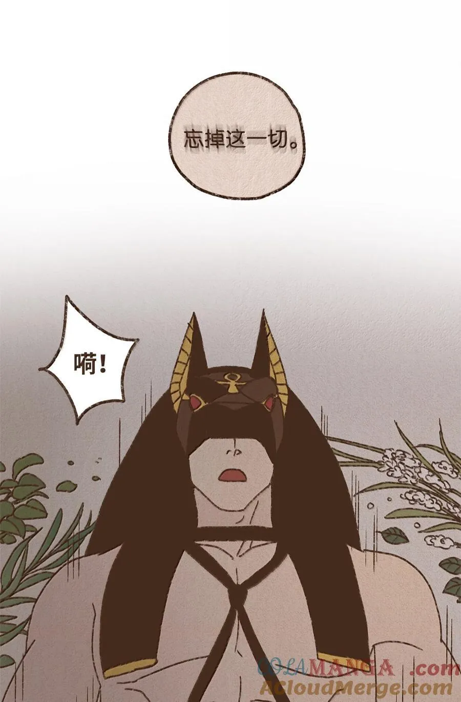 161 我儿子喜欢猫 第17页