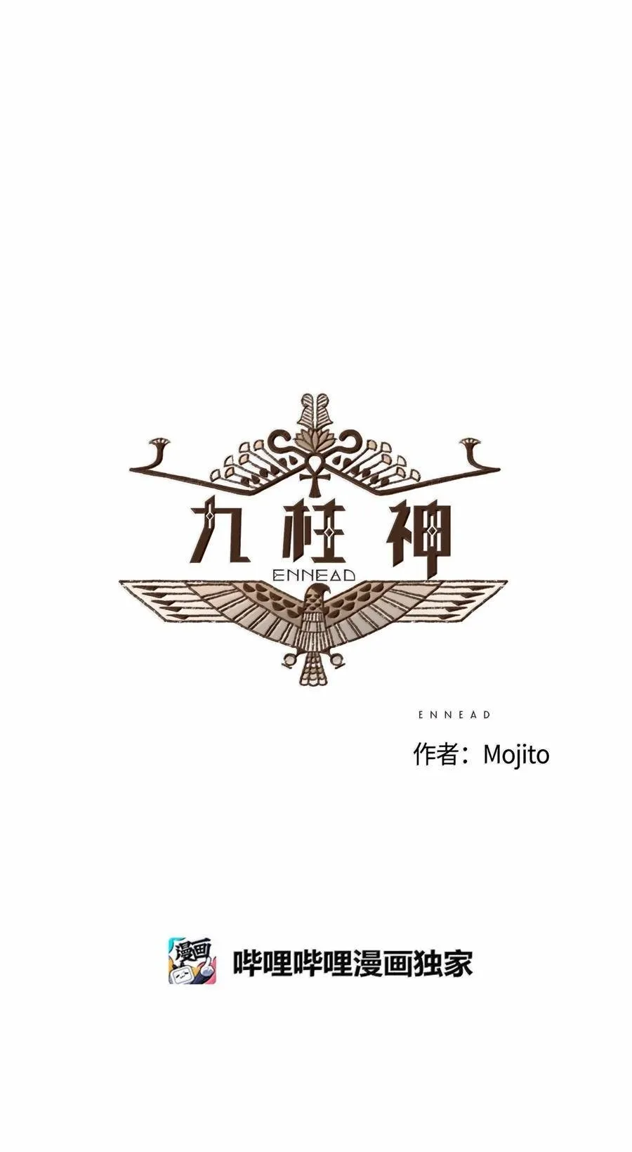 161 我儿子喜欢猫 第6页