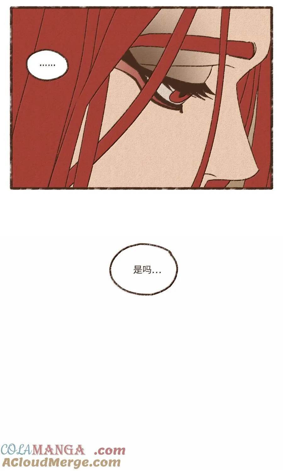 161 我儿子喜欢猫 第5页