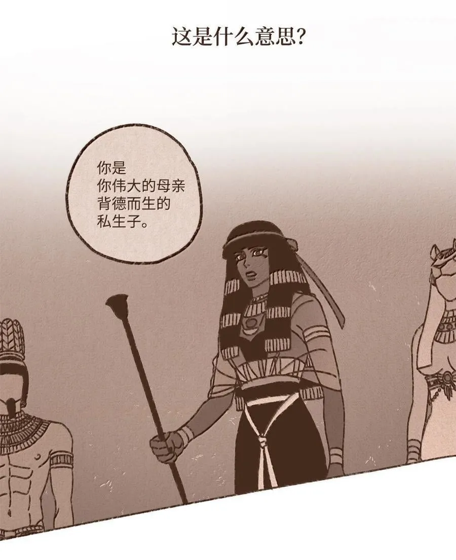 161 我儿子喜欢猫 第10页