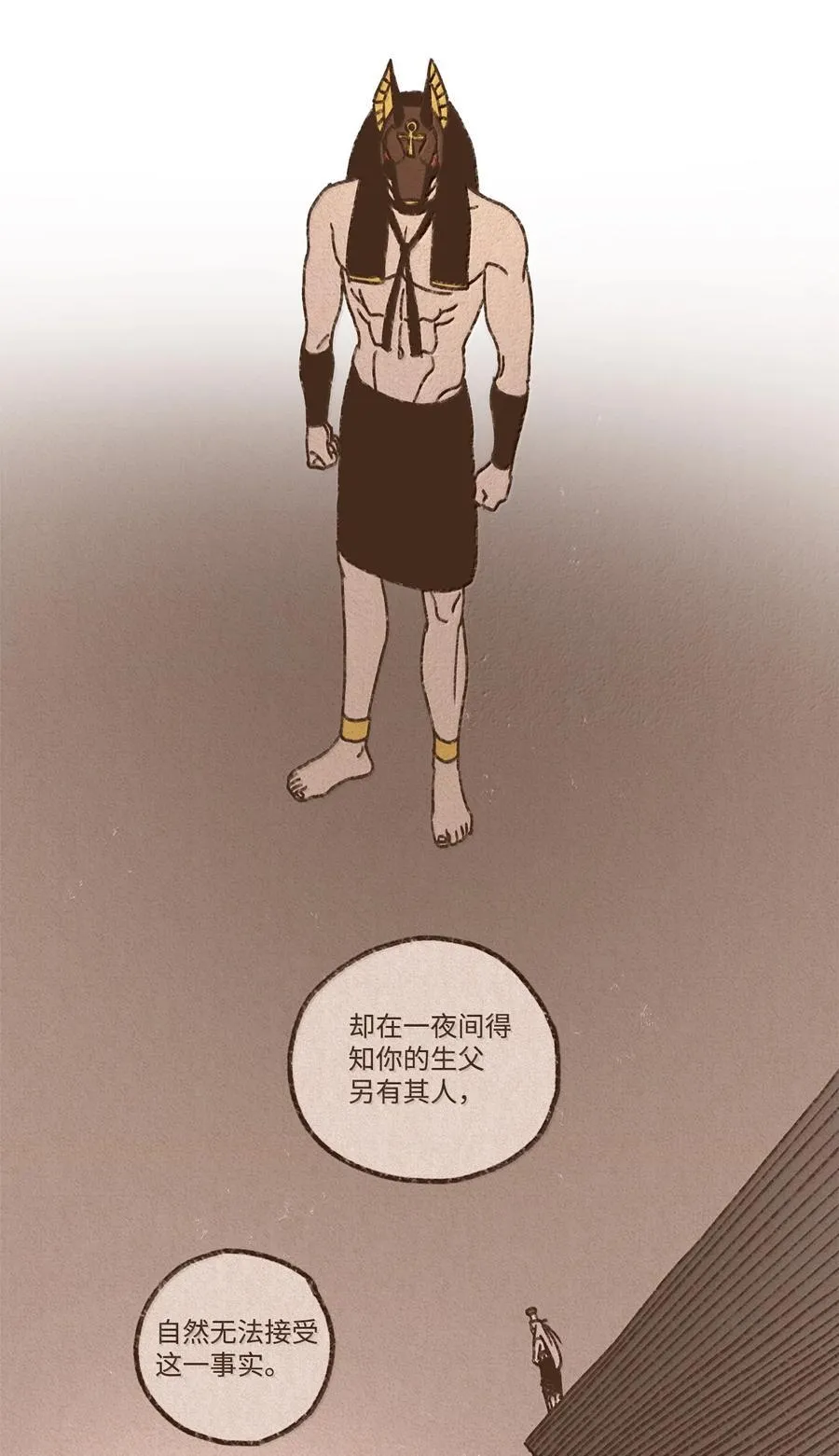 161 我儿子喜欢猫 第8页