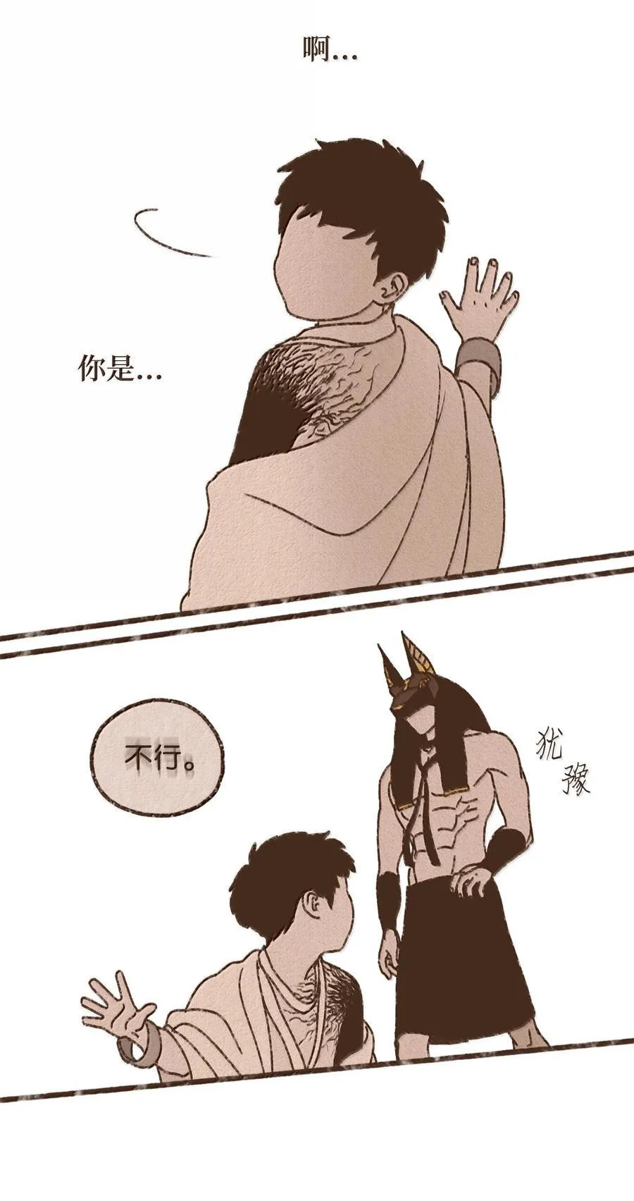 161 我儿子喜欢猫 第16页