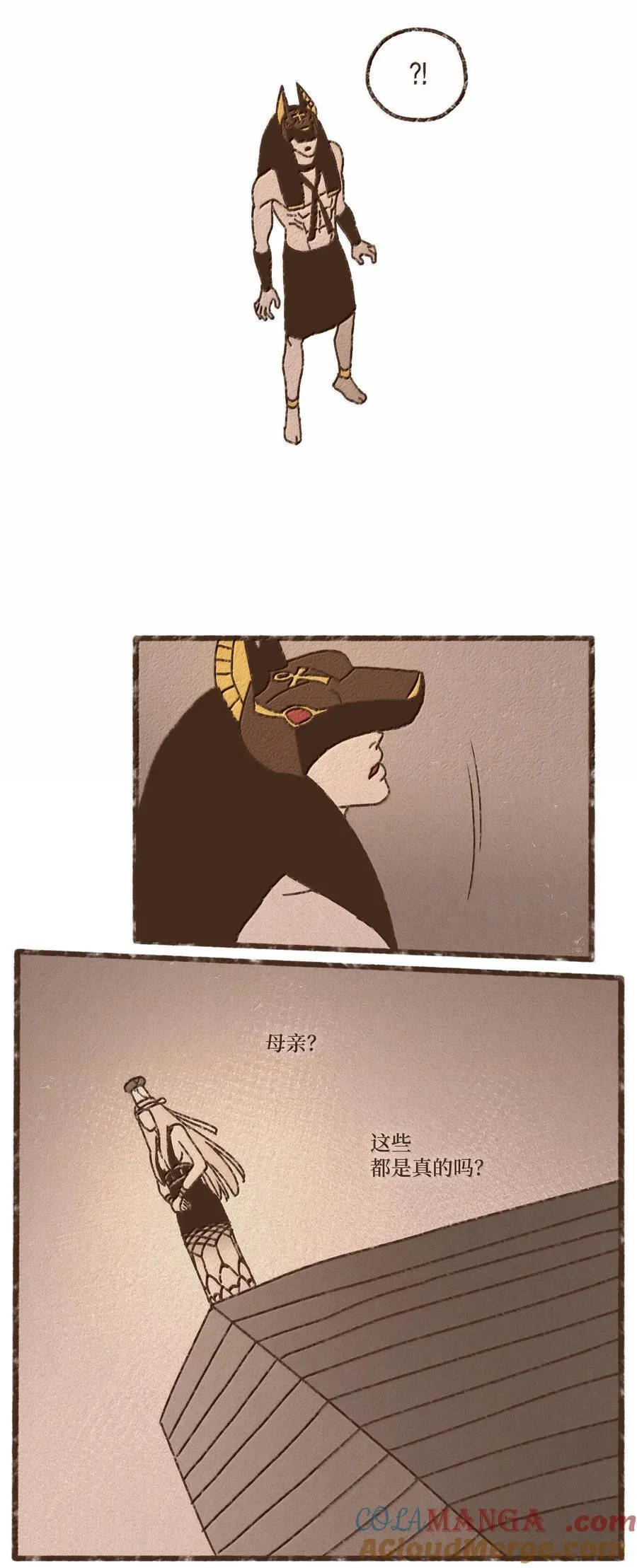 161 我儿子喜欢猫 第11页