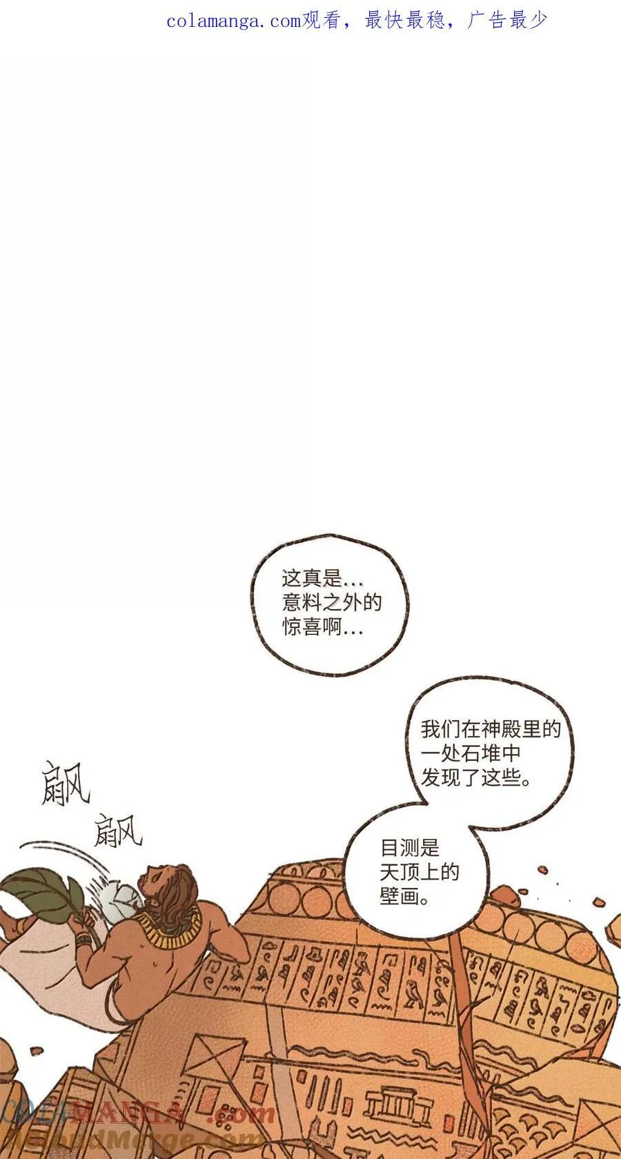 162 不能太惯着他 第1页