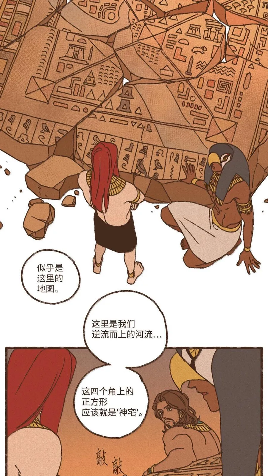 162 不能太惯着他 第2页