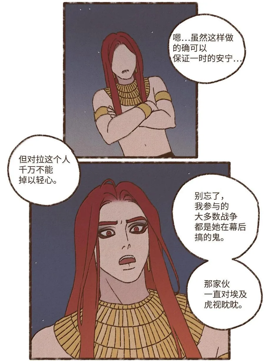 162 不能太惯着他 第26页