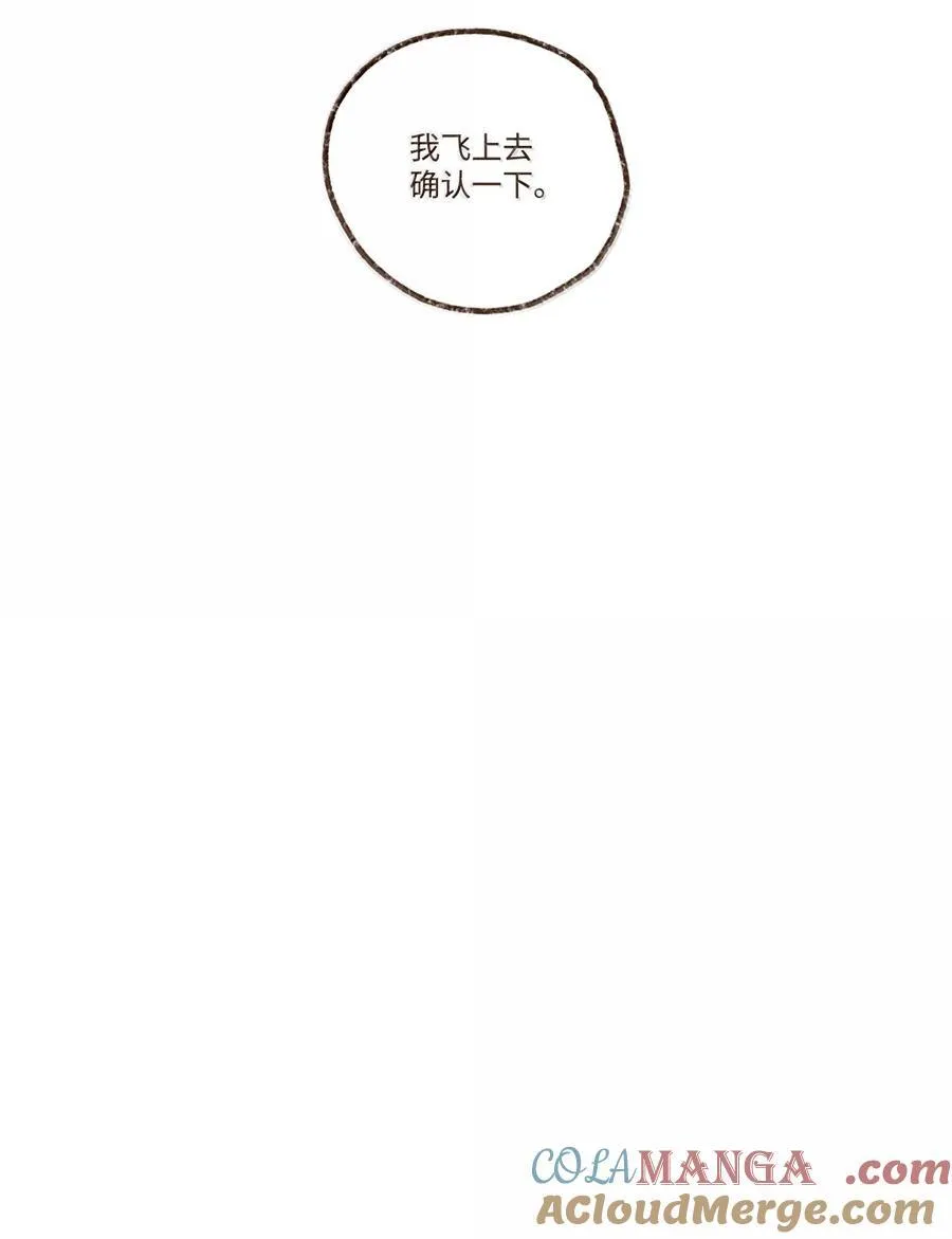 162 不能太惯着他 第5页