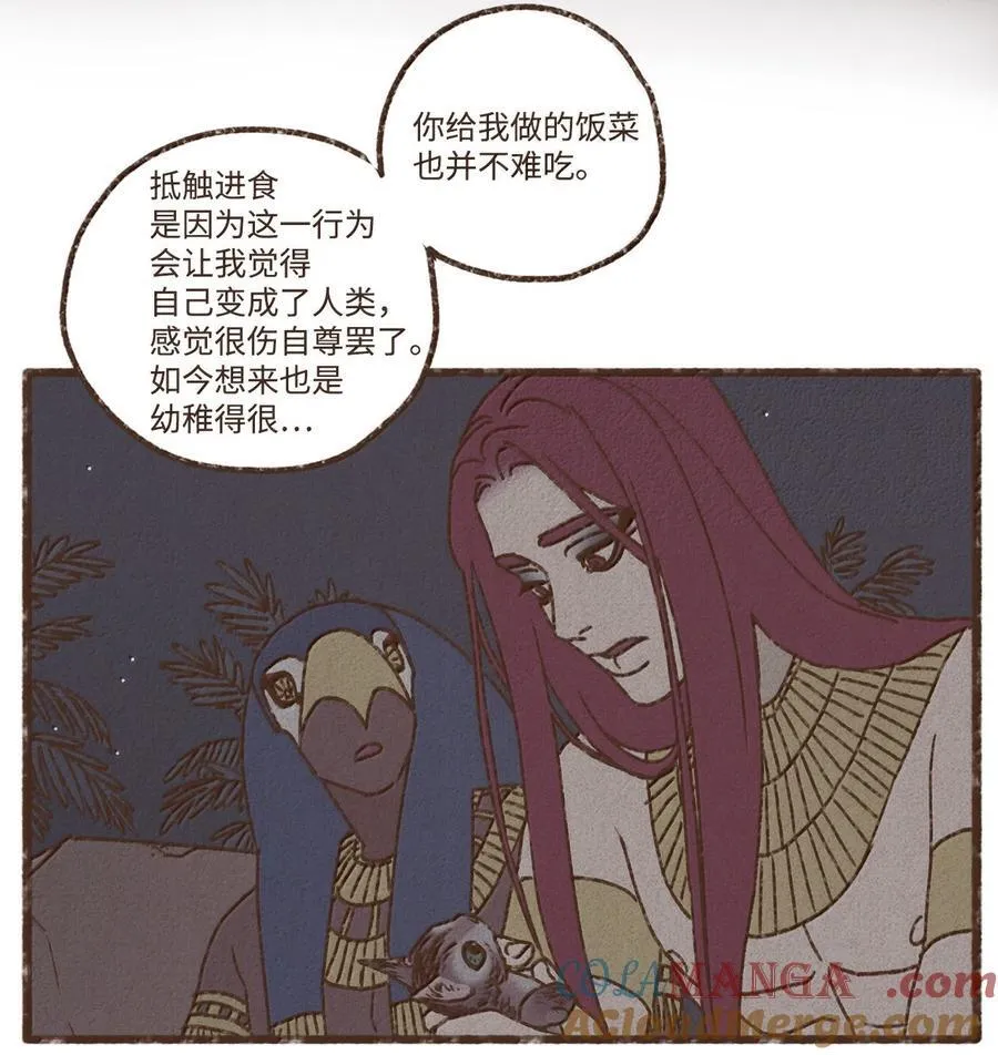 162 不能太惯着他 第35页