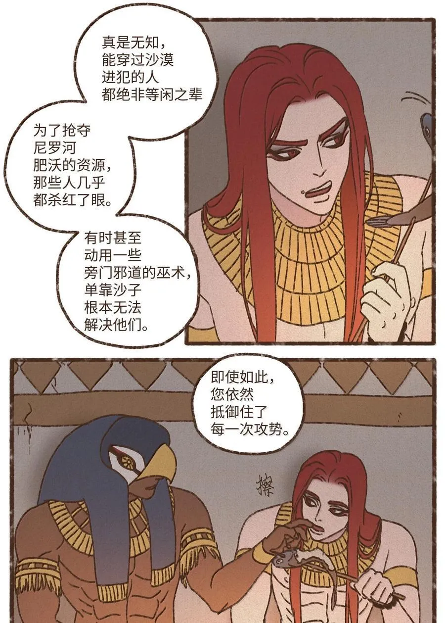 162 不能太惯着他 第22页