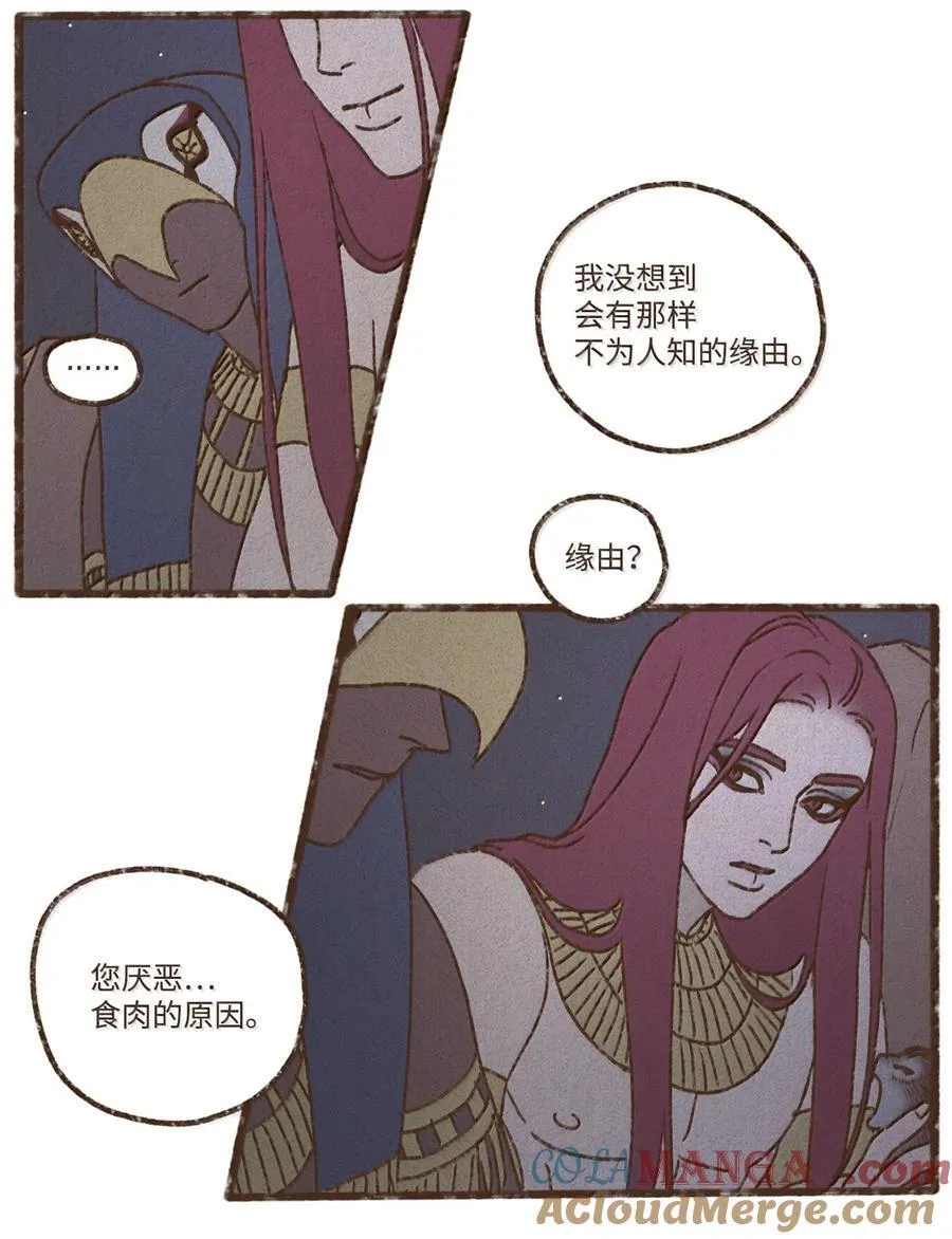 162 不能太惯着他 第33页