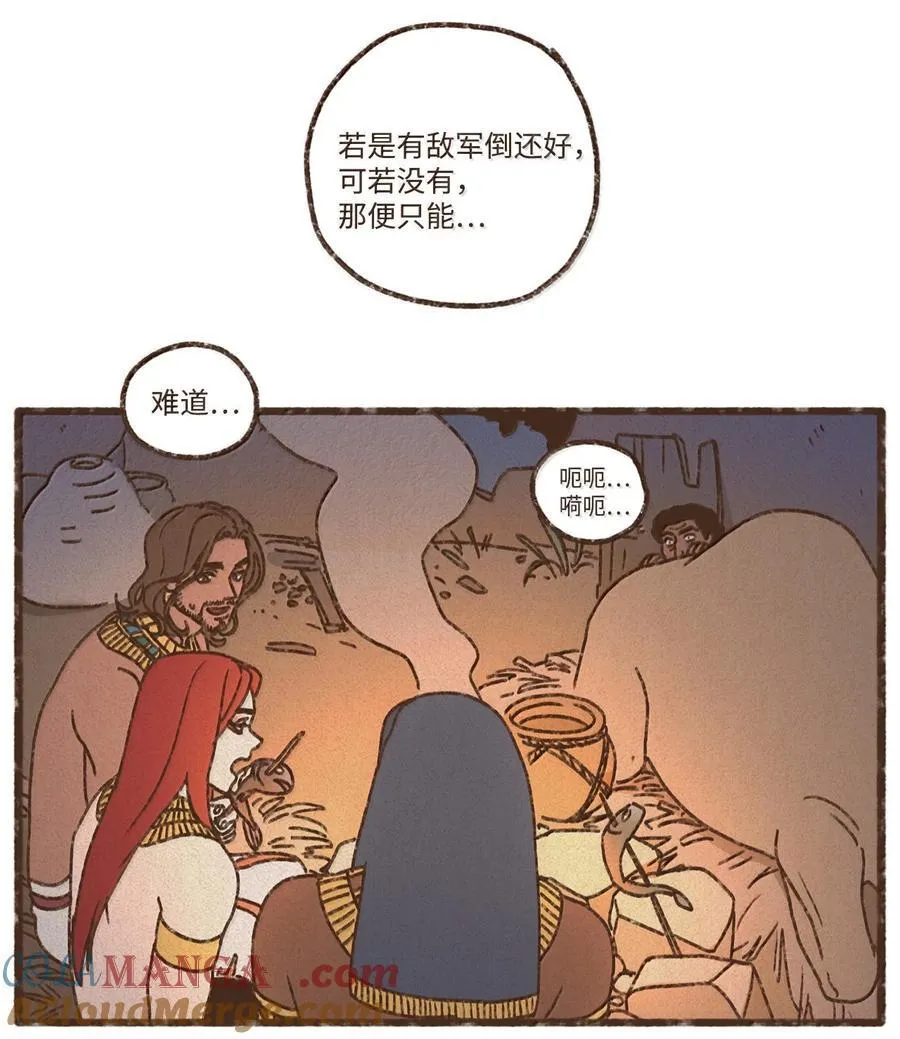 162 不能太惯着他 第19页